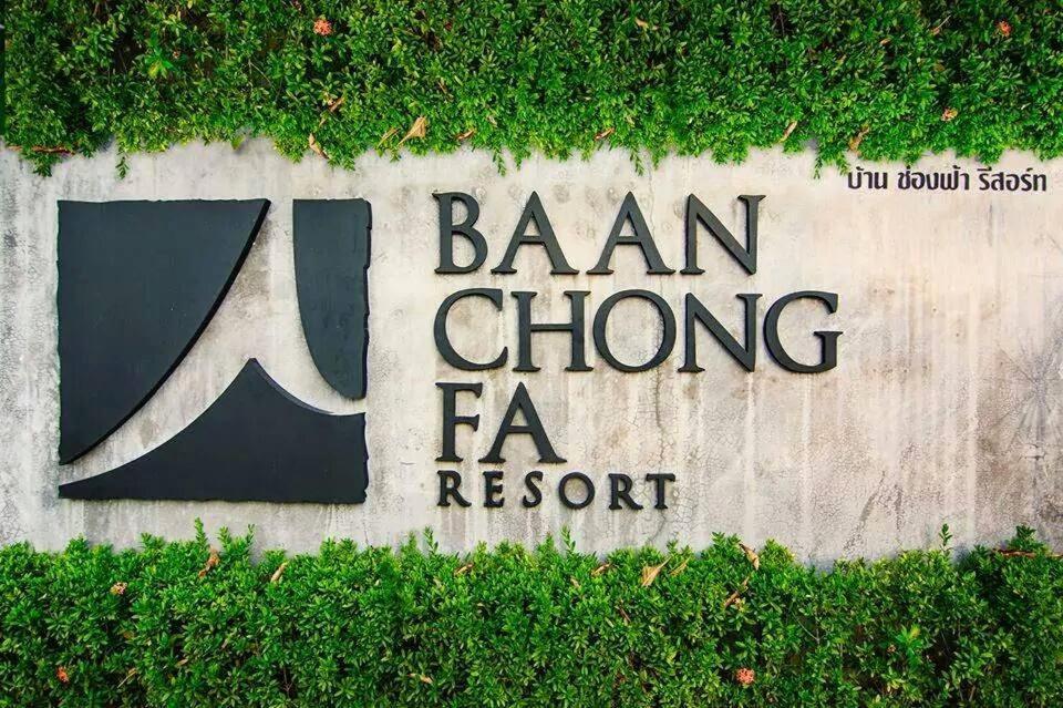 קאו לק Baan Chong Fa Resort מראה חיצוני תמונה